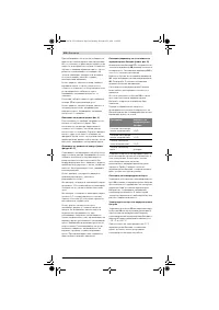 Страница 290