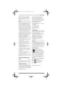 Страница 293