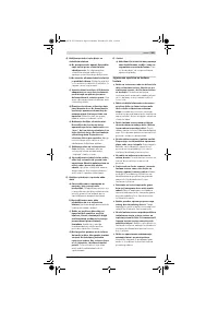 Страница 295