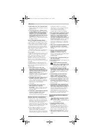 Страница 296