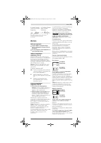 Страница 299