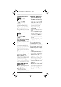 Страница 300