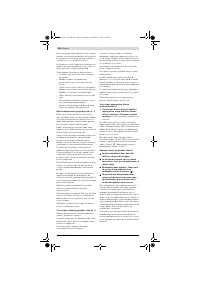 Страница 302