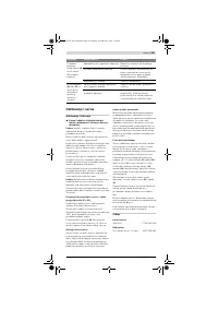 Страница 305