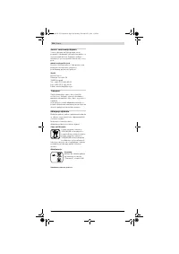 Страница 306