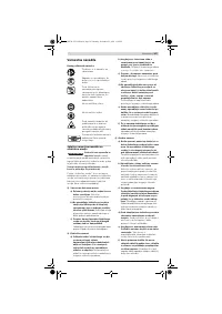 Страница 307