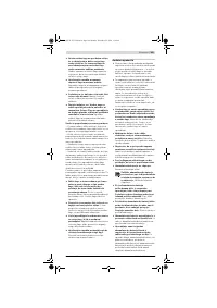 Страница 309