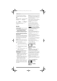 Страница 312