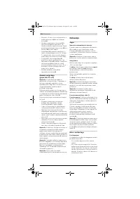 Страница 314