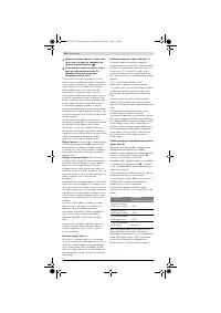 Страница 316