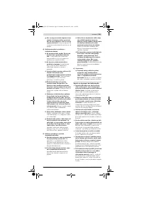 Страница 321