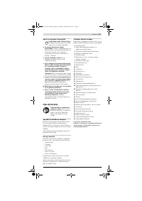 Страница 323