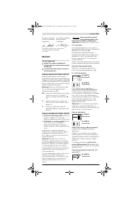 Страница 325