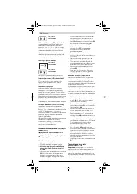 Страница 326