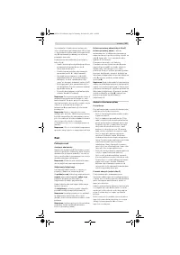 Страница 327