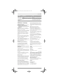 Страница 331