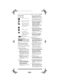 Страница 333