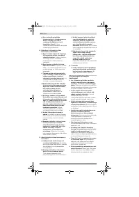 Страница 334