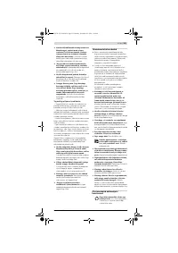 Страница 335