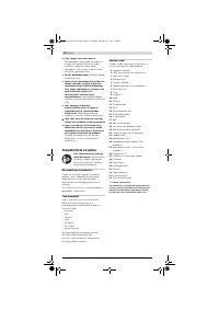 Страница 336