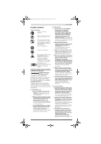 Страница 345