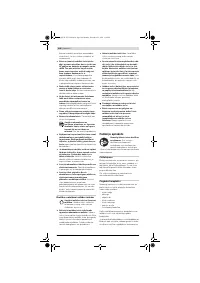 Страница 348