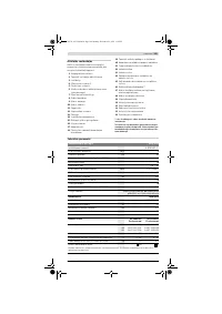 Страница 349