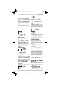 Страница 351
