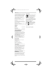 Страница 358