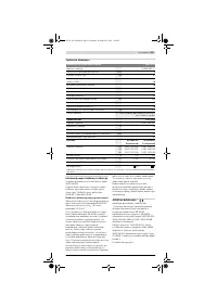 Страница 363