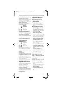 Страница 365