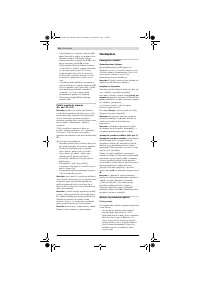 Страница 366