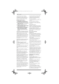 Страница 368