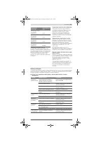 Страница 369