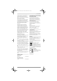 Страница 371