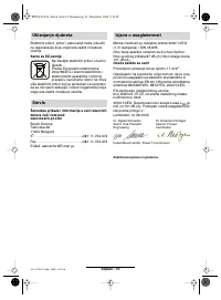 Страница 100