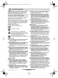 Страница 101