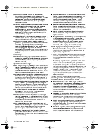 Страница 102