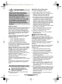 Страница 104