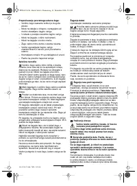 Страница 106