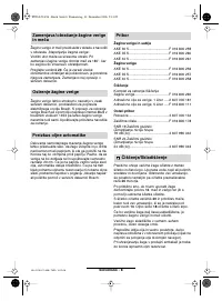 Страница 108