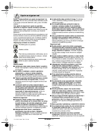 Страница 111