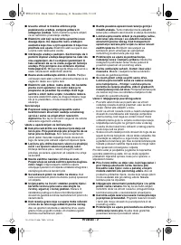 Страница 112