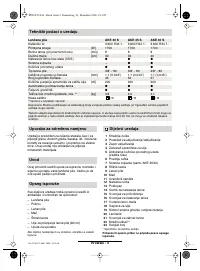 Страница 113