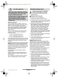 Страница 114