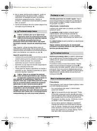 Страница 115