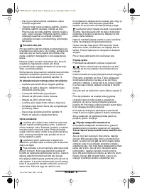 Страница 116