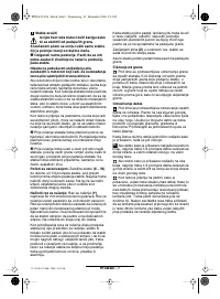 Страница 117