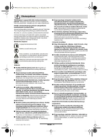 Страница 121