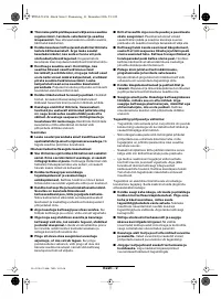 Страница 122